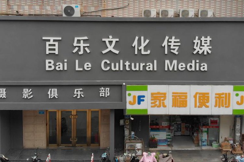 广告设计