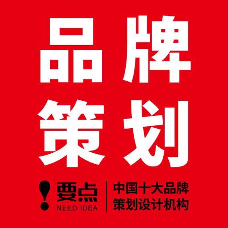 广告设计行业的新趋势：从传统到现代